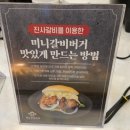 갈비만 고현점 네이버블로그