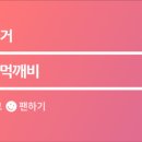 견생냥품 무인24시 세종대평동점 이미지