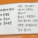 김천식당 이미지
