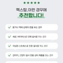빅약국 이미지
