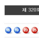 당첨로또 Daum카페