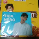 티바두마리치킨봉곡도량점 네이버블로그