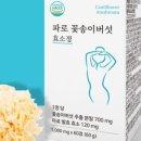 서해건강마을