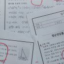 분당중학교 뒤 이미지