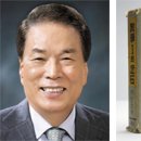 수험사