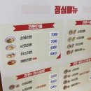 박가라멘 이미지