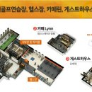 동남체육관 이미지