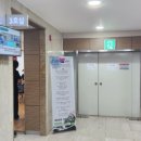 홍익병원 이미지