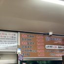 다원건강원 - 의정부시 용민로 46 | 다원건강원