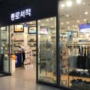 용산서점문구 이미지