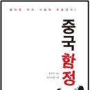 한우덕 이미지