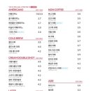 차차커피코 홍성점 이미지