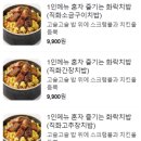 화락바베큐치킨군포 - 군포시 당산로125번길 39 | 화락바베큐치킨군포