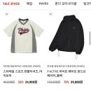 피지컬 에듀케이션 레인부츠 38,100원 이미지