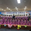 동부종합복지관 이미지