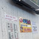 물텀벙
