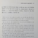 연성부원군 별급문의 또 다른 해석 이미지