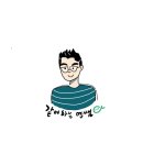 [자폐스펙트럼장애/응용행동분석/보완대체의사소통/AAC/ABA/PECS] 집에서 만드는 PECS 의사소통책