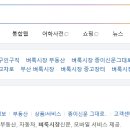 벼룩시장 - 제주시 관덕로8길 10 | 벼룩시장