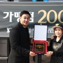 푸라닭전남 이미지