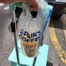 빽다방 광양중마사랑점