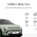 사직점기아오토큐 이미지