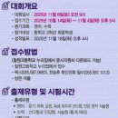 칠원고등학교 이미지