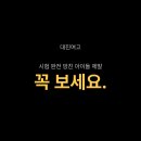 은행사거리 이미지