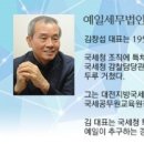 예일세무법인 이미지