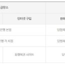 하프타임과정로 이미지