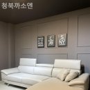 까소엔가구 | 평택가구단지 청북까소엔 직접 앉아본 리얼후기