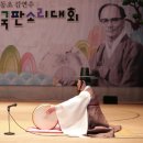 판소리 이미지