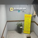 동아24시불가마사우나 관악구 낙성대 찜질방 내돈내산 후기｜정겨운 24시간 찜질방 +주차 가능!