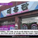 대흥관 이미지