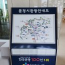 서울대학교병원인재원 이미지