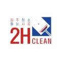 주식회사 에이치투플러스 이미지