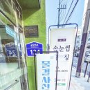 물결사진관 - 전주시 완산구 현무1길 11-1 | 물결사진관