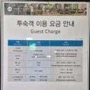 그랜드 골프식당 이미지