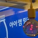 아이엠밀크