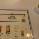 수원 스타필드 근처 맛집: 케빈호프 2번째 방문 후기