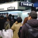 가마솥김밥 이미지