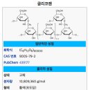 로버트 새폴스키 &#34;스트레스와 에너지 대사&#34; 이미지