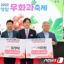 태영ENC
