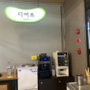 꾸웁소