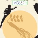 대한민국한의원 이미지