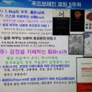 88푸드 이미지