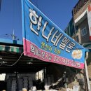 세븐일레븐 천안수신제일점 이미지