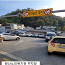 완산노인복지관 이미지