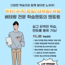 한양대학교 임상간호대학원 이미지