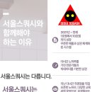 라이프스쿼시